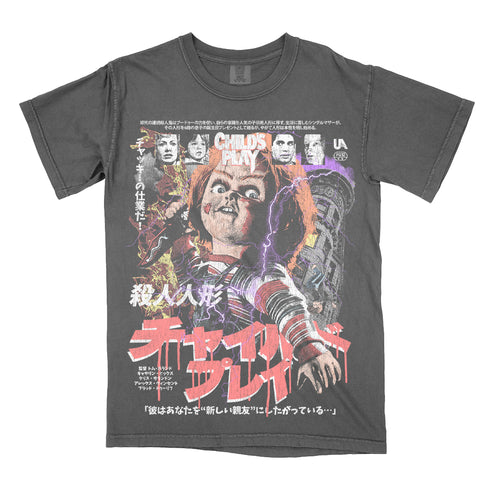 Give Me The Power / Charles Lee Ray (Variant Colorway T-Shirt / Limited to 100)